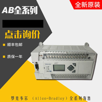 Ab rockwell plc 1766-l32bwa 1766-l32awa 1766-l32bxb 176 1766-l32bwa