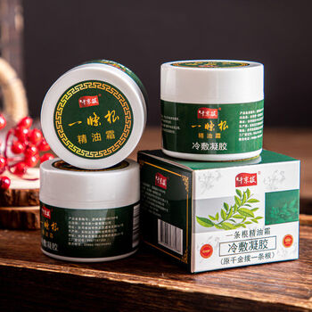 Qianjingba taiwan qianjinba jinmen yaogen essential oil paste for shoulder, neck and low back pain qianjingba cold compress a box of essential oil cream