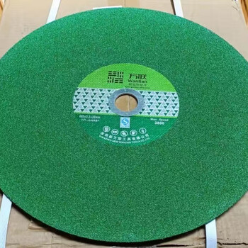 Customized cutting disc cutting grinder saw blade hand grinder grinding wheel sheet metal black green mesh resin polishing sharp grinding disc wanlian 4053232 green sand 25 pieces full box