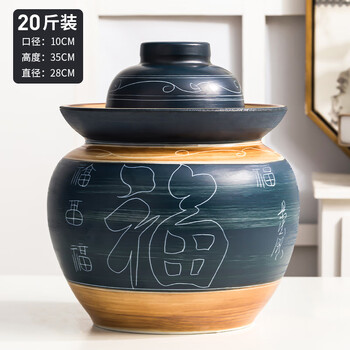 Huaxing kimchi jar earthenware kimchi jar ceramic household with i cover earthenware old-fashioned jingdezhen pickling jar pickled cabbage salty 20 pounds engraved blessing word gift chopsticks clip