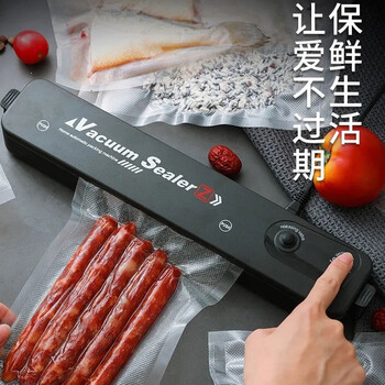 Vacuum packaging machine sealing machine small household dry and wet sealing machine food packaging sealing fully automatic portable seafood vegetable rice preservation vacuum machine vacuum packaging machine