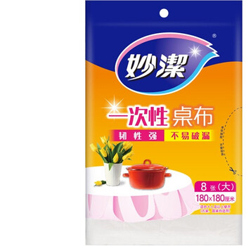 Miaojie disposable tablecloth red and white extra large medium size dining plastic tablecloth waterproof and thickened white large 1.8mx1.8m