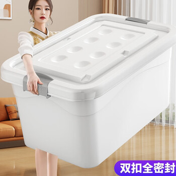 Sivass plastic storage box large thickening storage box extra large storage box clothes moving packing box with wheels ivory white (45*32*25cm)