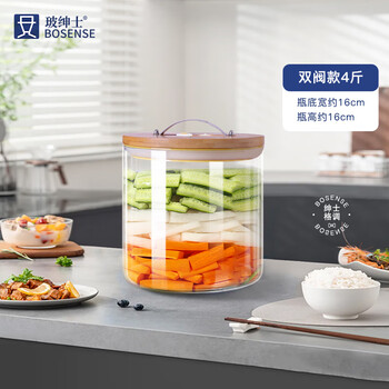 Glass gentleman pickle jar bamboo lid household large thickened pickle jar sealed pickle jar sichuan pickle jar glass bamboo lid double release valve 4 catties 2l