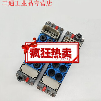 Wain heavy-duty connector 12-pin 8-way gas and electric integrated combination harding aviation plug wevel wain