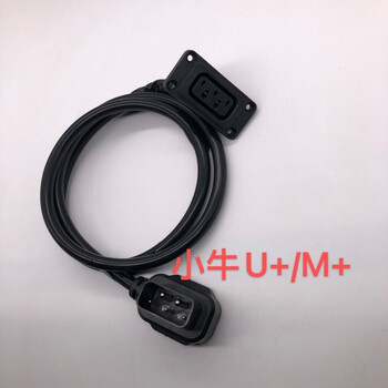 Mavericks electric vehicle charging extension cable n1 nis m+ u+ g series high-rise waterproof outdoor male and female patch cord 1 meter 2.5 flat mavericks u+m+