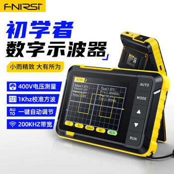 Fnirsi handheld small digital oscilloscope two-in-one multi-function portable mini signal generator 1m bandwidth dso152 high configuration