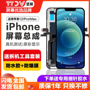 Jianpingtianxia is suitable for apple x screen assembly iphone x xs max touch apple 11 11pro 13 14 lcd screen replacement