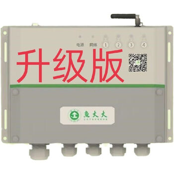 Suitable for fish pond housekeeper aerator smart controller mobile phone remote control upgraded version 2g 4g compatible 4-way 3kw