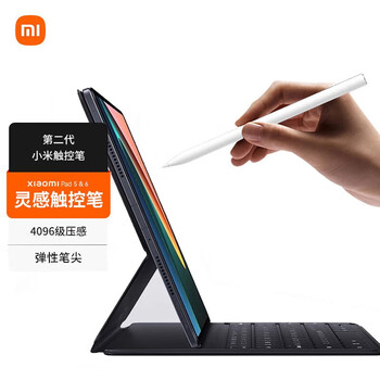Xiaomi inspiration stylus second generation magnetic adsorption wireless charging long battery life suitable for tablet xiaomi xiaomi5/6/5pro stylus xiaomi inspiration stylus (second generation)