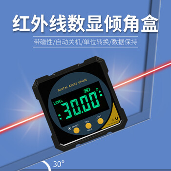 Hemuele digital inclinometer high-precision electronic inclinometer strong magnetic tape laser level inclinometer infrared angle gauge digital inclinometer (magnetic on four sides) with laser