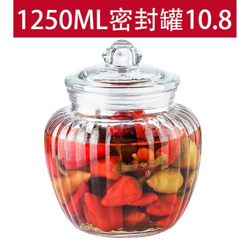 Hongda vertical grain glass pickle jar pickle jar pickle jar glass sealed storage jar kitchen storage jar vertical grain 1250ml single pack