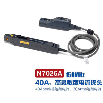 Keysight technology 1146b oscilloscope ac and dc current probe 1147b probe n2893a agilent n7026a n7026a (high sensitivity 150mhz/30a)