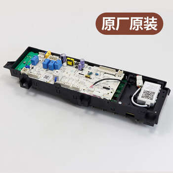 Hknl little swan drum washing machine computer board td80v80wdg circuit board control motherboard 17138100011845 original computer board