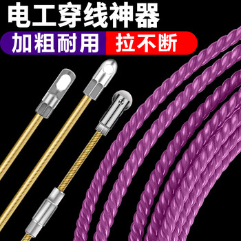 Ousu threading artifact, electrical steel mesh wire, wire pulling, threading, pipe pay-off, pulley auxiliary, manual thread thickening, thickening, continuous pulling, pulley, strong and durable, 10 meters of wire + 2 tighteners