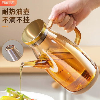 Centennial zhenghe household oil pot high borosilicate glass oil bottle large capacity kitchen oil pot cooking oil-free food grade seasoning bottle 600ml amber/high borosilicate glass