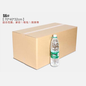 Customized sf carton packaging box square carton wholesale sf12f22f32f42f52f62f no. 6 (70*40*32cm) 5 pieces five-layer extra hard kk