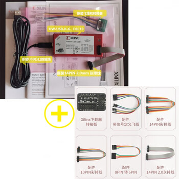 Emulator original xilinx platform cable dlc10 downloader line hw-usb-ii-g burning hw-usb-ii-g + 6 accessories