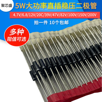 5w high power direct plug-in zener diode 3.3v 4.7v 5.1v 6.8v 10v 12v 15v20v24v 1n5358b 5w 22v (10 pieces)