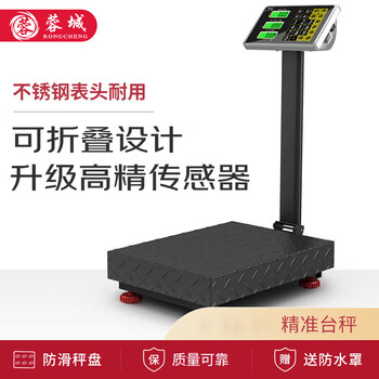 Rongcheng electronic scale commercial platform scale weighing electronic scale price valuation and vegetable selling accurate food scale cargo scale 100kg thickened lcd display
