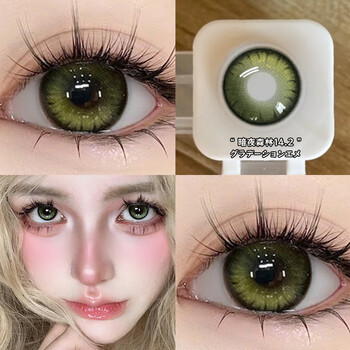 Ovolook deep snake green dark night forest color contact lenses half-year disposable new daily student myopia contact lens size diameter dark night forest 14.2mm deep snake green / gift box 0 degree