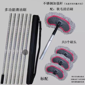 Customized solar photovoltaic panel cleaning tool telescopic pole extended cleaning mop wide head dry mopping dust removal bird droppings 7-meter mop
