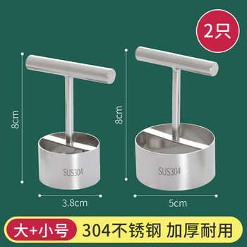 Xinfu bag 304 stainless steel pear corer artifact corer to remove pear cores, apple fruit cores, snow pear cores, food grade 304 small + large snow