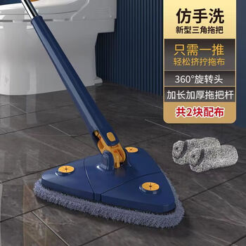 Refresh love mop electric washing and mopping all-in-one wireless flat mop hands-free household large ceramic tile wooden floor mopping gentleman blue 130cm thickened rod total 2 cloths