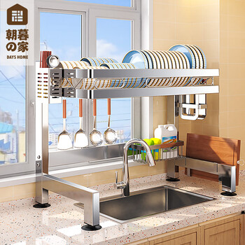 Chaomu house kitchen shelf sink rack dish rack drain rack knife rack chopping board rack stainless steel tableware storage box single layer 75cm complete set main rack + all accessories chaomu house