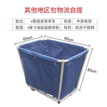 Qian huinong conical linen cart hotel room stainless steel cleaning work cart removable storage room entrance cart hotel 4-tube disassembly blue ()