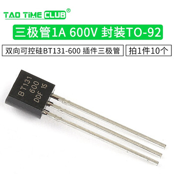 Mcr100 uni/bidirectional thyristor bt131/169d/mac97a6/xl0840/z0607ma