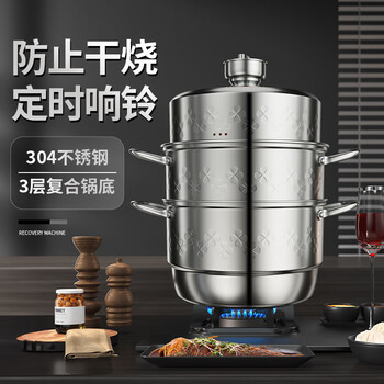 Debolai timer steamer timer steamer 28cm