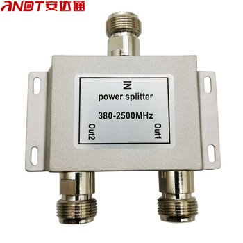 Andatong n type power splitter divides into two 380-2500mhz n head divides into two n female