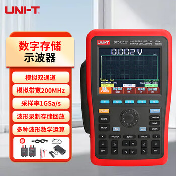 Uni-t oscilloscope portable dual-channel digital storage oscilloscope multimeter 100m bandwidth 500m sampling rate utd1202c bandwidth 200mhz + sampling 1gsa/s
