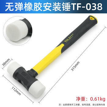 Gresterh rubber hammer rubber hammer large soft rubber tendon plastic hammer tile decoration and installation tile nylon tool tls quality installation hammer 38