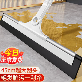 Magic broom for home i use floor scraper toilet toilet bathroom silicone mop to sweep water and floor scraper god (add to favorites and buy soon)