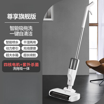 Xiaomi guoba floor scrubber, all-in-one suction and mopping robot mopping, three-in-one vacuuming, household sweeping, automatic cleaning, electric mop, luxury white quad-core motor (19000pa large suction