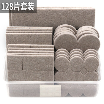 Shuimi large box 128 pieces chair foot pads protective felt eva anti-silent wear-resistant stool foot pads table and chair foot pads felt beige 128 pieces