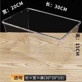 Acrylic supermarket bulk snack display box highly transparent display box storage box candy dried fruit box 30*20*15 fully transparent