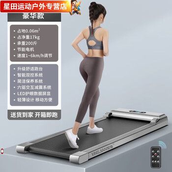 Baichao pl treadmill household model small folding family-style super electric walking tablet indoor gym dedicated dark night gray quality *children's model *picture color
