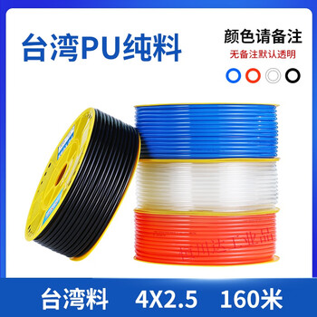 Trachea pu tube quick connector trachea 8mm10mm intubation air compressor high pressure air pump trachea hose air line 90m 12*8 transparent