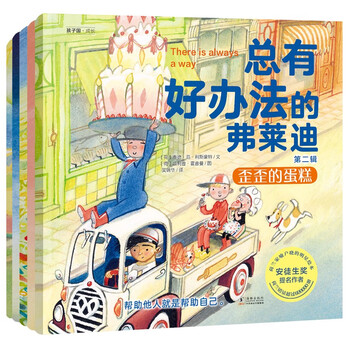 Freddy always has a solution, volume 2 (set of 5 volumes) there are always more solutions than difficulties, allowing children to learn to face difficulties calmly