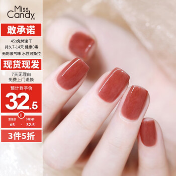 Miss candy autumn and winter healthy no-bake peelable nail polish quick-drying fur manicure long-lasting whitening 15ml cinnamon color nf164
