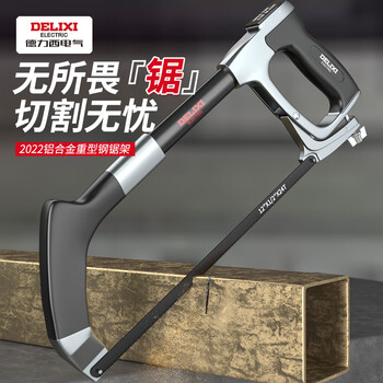 Delixi hacksaw hand saw household saw iron artifact saw steel bar iron pipe metal hacksaw frame manual saw bow manual farm tool flagship hacksaw comes with a saw blade