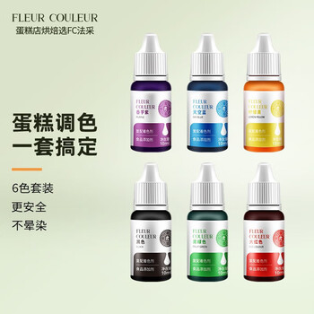Facai food coloring children's experimental baking color macaron cream cake decoration stamp color 10ml*6 bottles