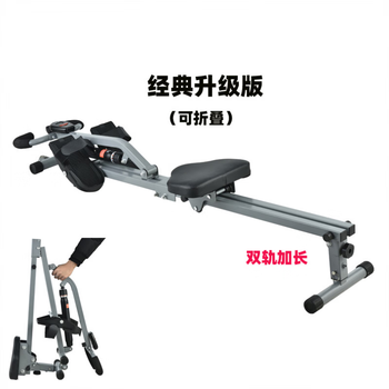 Conlife rowing machine household foldable sculls rowing machine body exercise sports training equipment hydraulic foldable simulation black single paddle foldable height adjustable