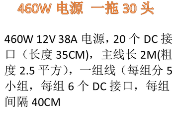 12v power adapter multi-head optical cat router centralized power supply 1a 2a 1.5a multi-channel platinum efficiency 550w 45a 30 heads per