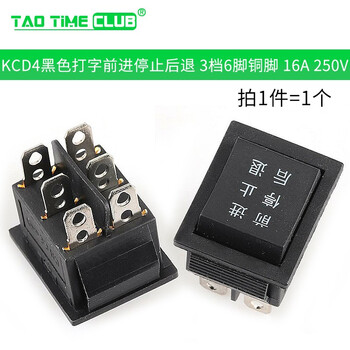 Kcd4 welding machine switch boat switch boat rocker power switch button 6a 16a 30a250v kcd4 black typing forward stop backward 3 gears 6 feet copper feet