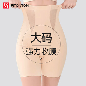 Fitonton large size tummy-control butt-lifting pants for women, strong tummy-tightening buttocks high-waist waist shaping postpartum underwear butt-lifting pants