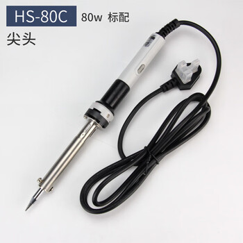 Suitable for huili guangzhou huanghua electric soldering iron hs-80/100c external heating high-power soldering luotie lead-free environmental protection 80w/100w hs-80c (80w) pointed type